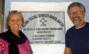 Aloha clinic started in 1997 Our Bangladesh clinic